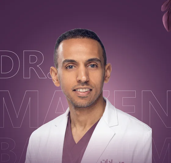 د. مازن باعظيم, استشاري جراحة الأورام النسائية والمناظير الدقيقة