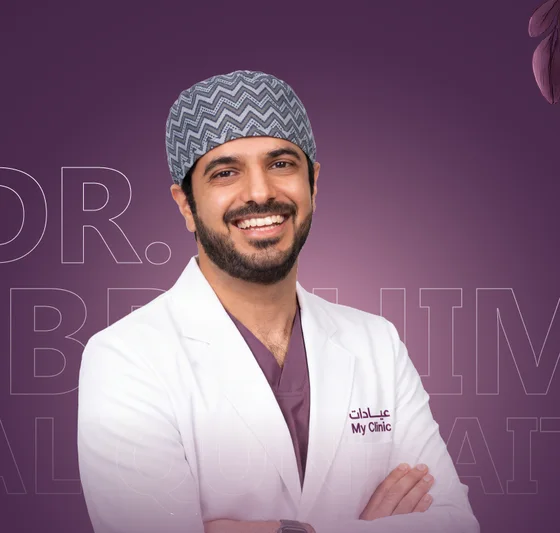 د. إبراهيم القنيبط, استشاري جراحة تجميل الوجه والترميم